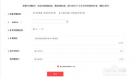 如何开通91直播权限,畅享精彩直播盛宴